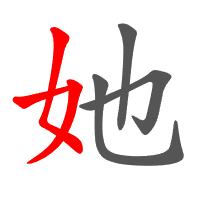 她